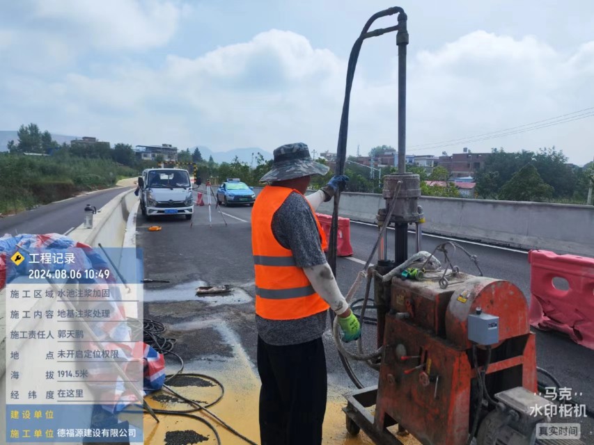 凤台地基沉降注浆加固材料有哪些