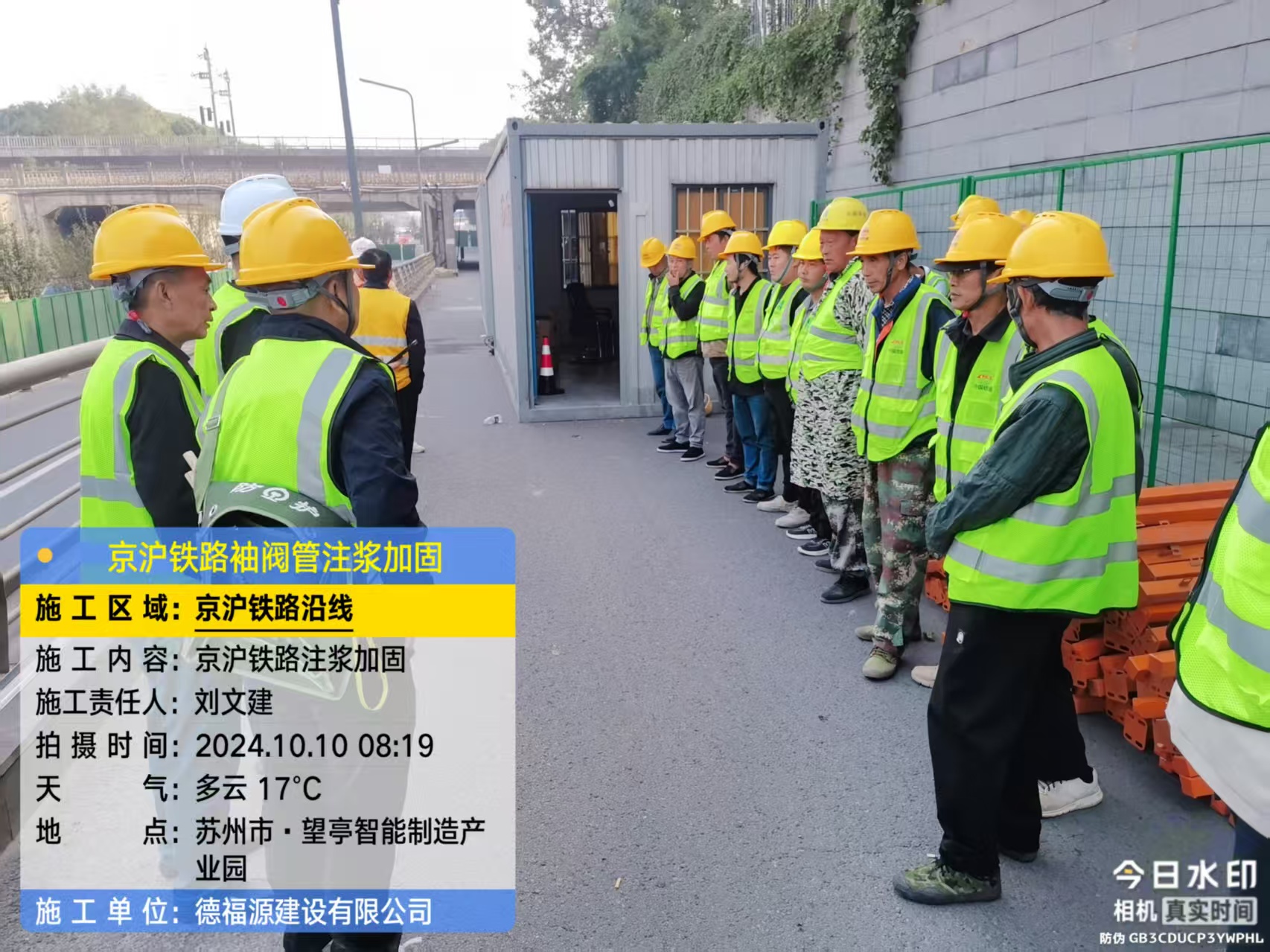 凤台哪种地面沉降加固方法最有效？