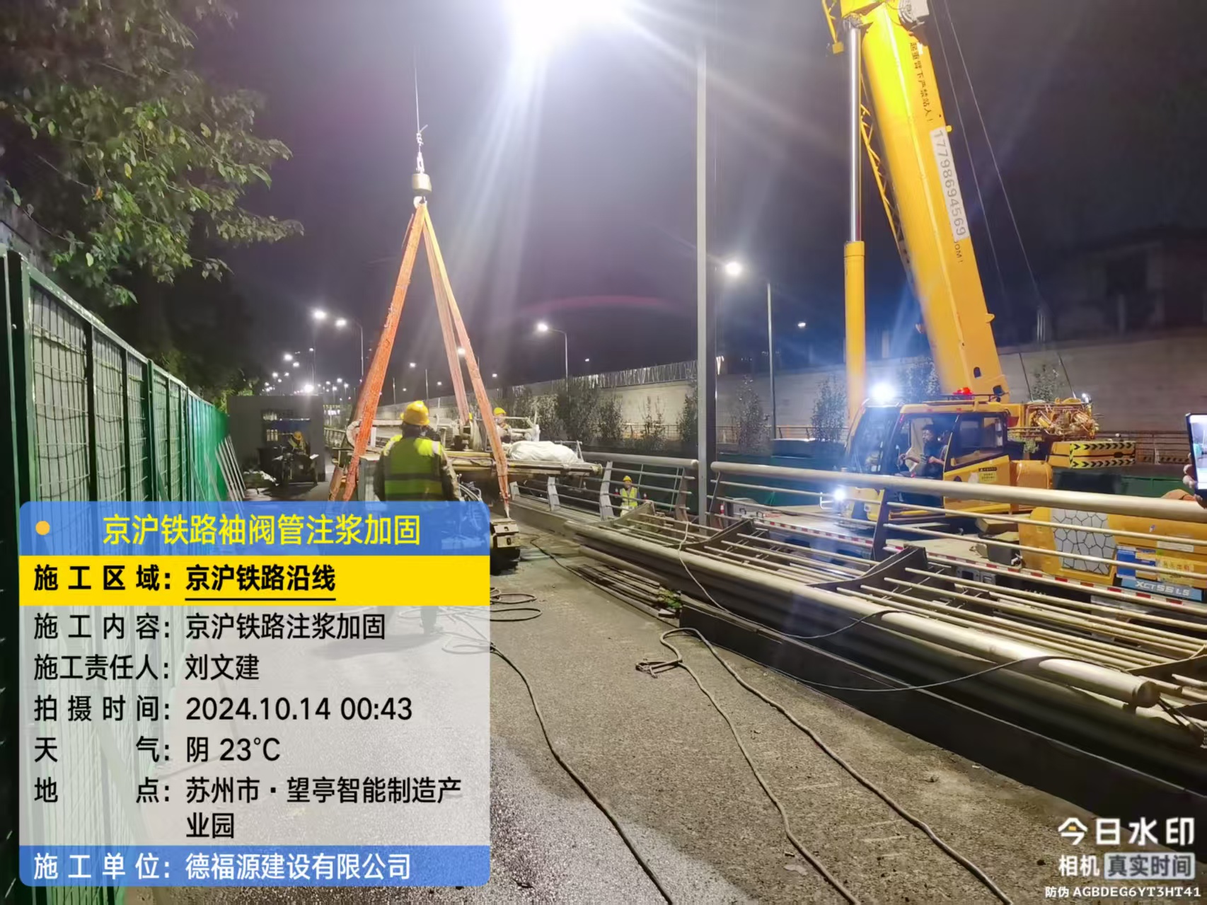 凤台厂房地面沉降加固办法